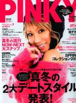 PINKY/2007-12